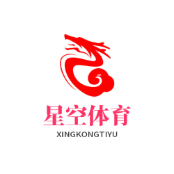 星空体育